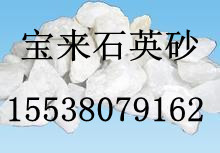 酒泉石英砂滤料//各种含量石英砂滤料市场价格