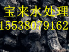 焦炭滤料多少钱一吨？？焦炭滤料一吨多少钱？？？焦炭滤料价格