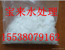 .台州聚合硫酸铝30%含量，硫酸铝多少钱一吨？？？1200元/吨