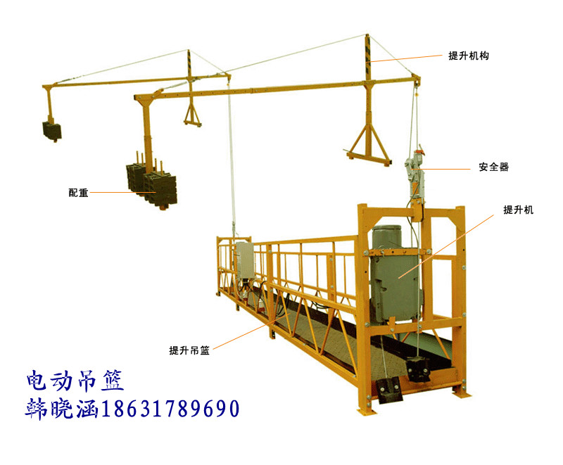 电动吊篮价格电动吊篮型号电动吊篮厂家