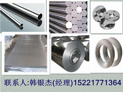 Inconel600钢板，镍铬铁合金，因科镍600无缝钢管