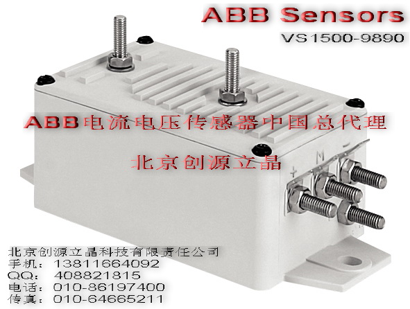 全國(guó)最低價(jià) ABB電壓傳感器 VS1500-9780、現(xiàn)貨供應(yīng)