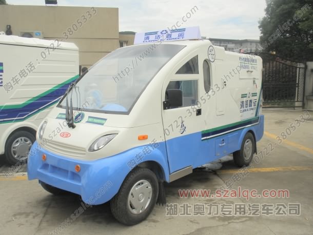 電動(dòng)四輪垃圾清運(yùn)車 電動(dòng)垃圾清運(yùn)車 電動(dòng)垃圾車 垃圾車