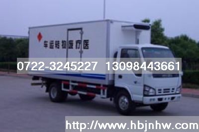 醫(yī)療廢物處理中心專用車型：慶鈴1.5噸醫(yī)療廢物轉(zhuǎn)運(yùn)車