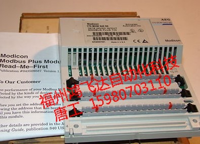 MODICON AS-B824-016 USPP ASB82401