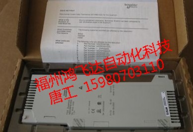 MODICON AS-506P-F16 USPP AS506PF1