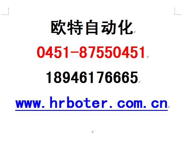 供應(yīng)三菱自動化設(shè)備【哈爾濱歐特自動化設(shè)備銷售有限公司】