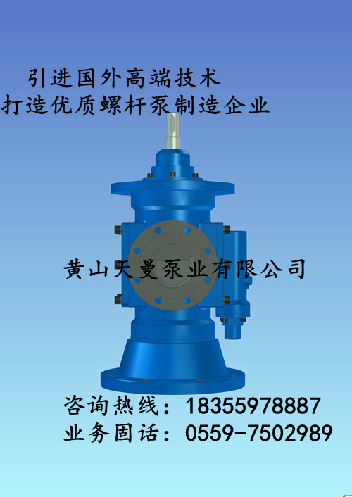 現(xiàn)貨！SNS660R51U8W2三螺桿泵_立式SNS三螺桿泵價(jià)格_