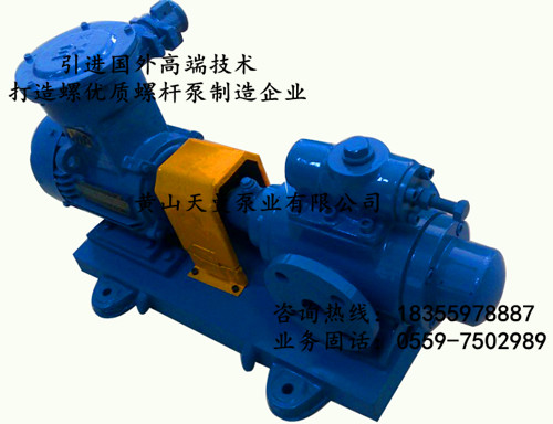 HSNH120-42三螺杆泵_HSNH螺杆泵