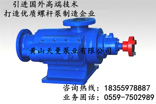 YSND三螺桿泵，YSND1300-46液壓潤滑裝置油泵