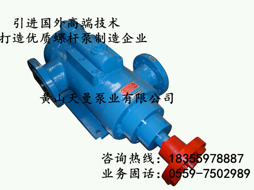 HSG440×2-46三螺杆泵.黄山螺杆泵应用于稀油站HSG螺杆泵