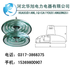 钢化玻璃绝缘子LXY4-100 U70BP/146H回收厂家瓷瓶