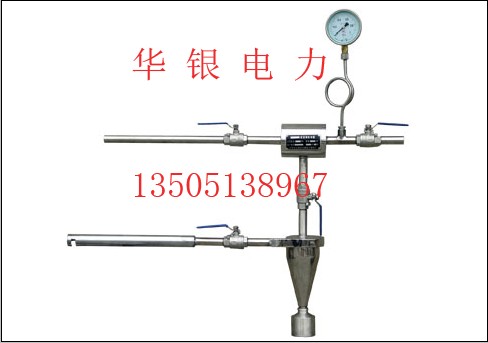 煤粉取样器