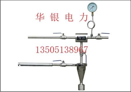 飞灰取样器