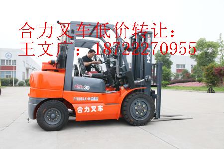 杭州合力叉車價(jià)格3.5萬(wàn)3噸合力叉車經(jīng)銷商電話