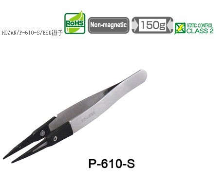 日本宝山镊子HOZAN/P-610-S/ESD新款防静电镊子代理