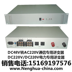 24V转220V1500W逆变器批发,供应24V转220V