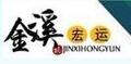 北京金溪宏運新技術(shù)有限公司Logo