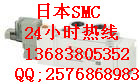 SMC电磁阀SY3440-5LOZ-01|SY3440-5LOZD