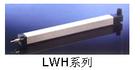 LWH-450位移傳感器價格