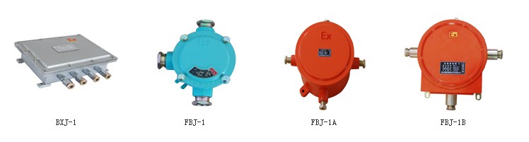 FBJ-1防爆接线箱，FBJ-1防爆接线箱厂家供应