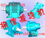 供应NGW71NGW72 NGW系列减速机是渐开线直齿行星齿轮减速