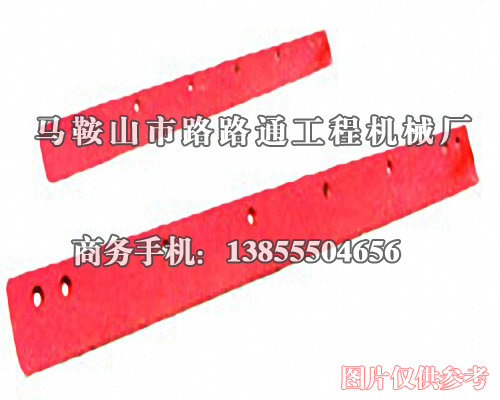 沃尔沃G940平地机刀片、沃尔沃G940平地机刀板、刀角