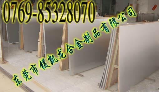 进口铝合金铝卷,超硬铝2024铝合金,进口美铝薄板