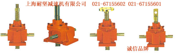 JWM150升降机