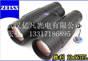 德国进口 ZEISS 蔡司 胜利 Victory 10x56 TF