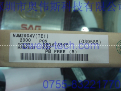 專業(yè)供應原裝NJM2904V JRC放大器IC