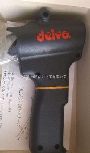 日本DELVO达威枪式把手DLW2300