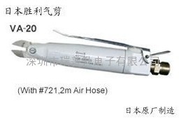 VA-25日本VICTOR胜利气动剪钳 花园工具