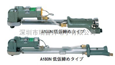 东日气动扭力扳手ACLS50N|A450C7LS气动扳手