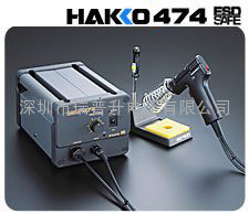 日本白光HAKKO475自动吸锡枪HAKKO475