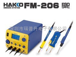 日本HAKKO白光FM-206维修系统|维修台