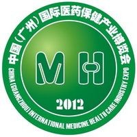 2012药交会、广州药交会、全国药交会