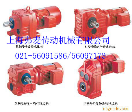 連云港減速機(jī).常州減速機(jī).無(wú)錫減速機(jī)