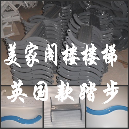 广西碳钢阁楼伸缩楼梯 贵阳阁楼伸缩楼梯 304不锈钢铆钉铆接