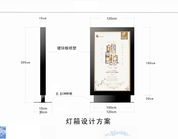 现江南平台app体育代公交候车亭功能特点