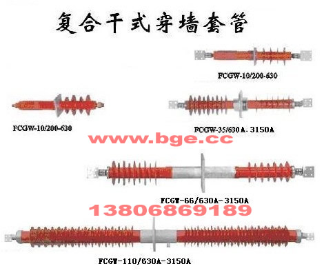 FCGW-12/630,FCGW-10/2000复合穿墙套管