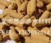 除菌聚合氯化铝 脱色聚合氯化铝 除臭聚合氯化铝