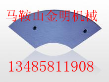 新疆瀝青攪拌機(jī)葉片、口襯板、攪拌臂廠(chǎng)家直銷(xiāo)報(bào)價(jià)