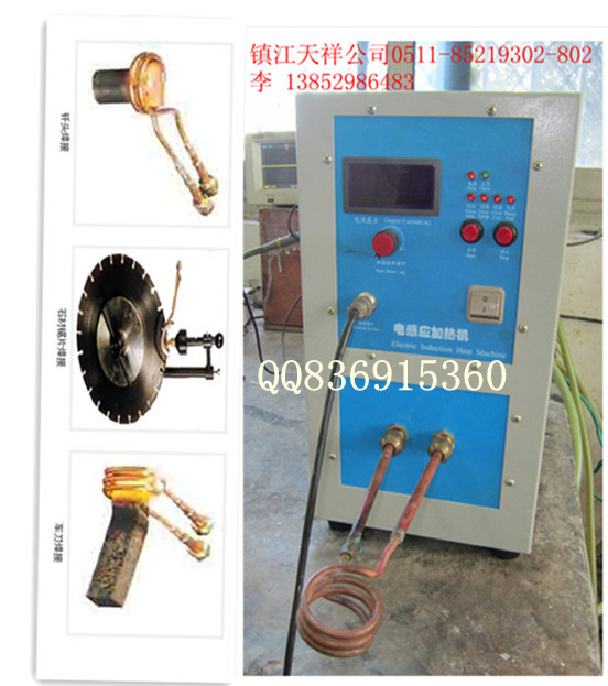 山東聊城高頻焊接機(jī)車刀焊接機(jī).感應(yīng)式焊接機(jī) 廠家價(jià)格