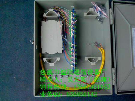 48芯分纤箱