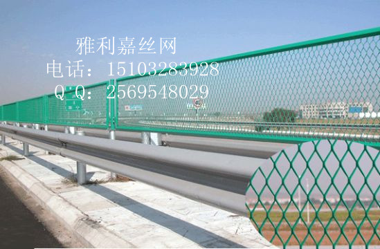 高速公路護(hù)欄網(wǎng)