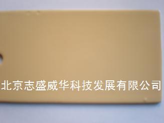 首创新型散热涂料可用于真空