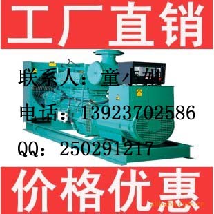 板田发电机销售  板田发电机维修  板田柴油发电机保养