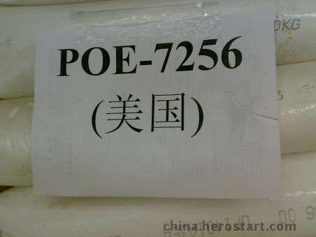 POE8021美国杜邦POE 8021塑料原料POE