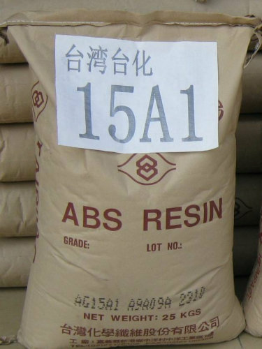 ABS原料 ABSAG15A3宁波台化ABS AG15A3 ABS